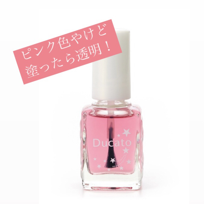 グロウケアコート/デュカート/ネイルオイル・トリートメントを使ったクチコミ（2枚目）