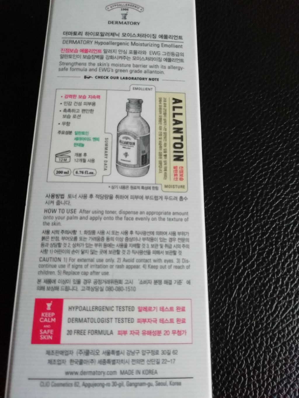 ハイポアレジェニック  モイスチャライジング クリームパッド/Dermatory/トナーパッドを使ったクチコミ（2枚目）