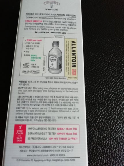 ハイポアレジェニック  モイスチャライジング クリームパッド/Dermatory/トナーパッドを使ったクチコミ(2枚目)