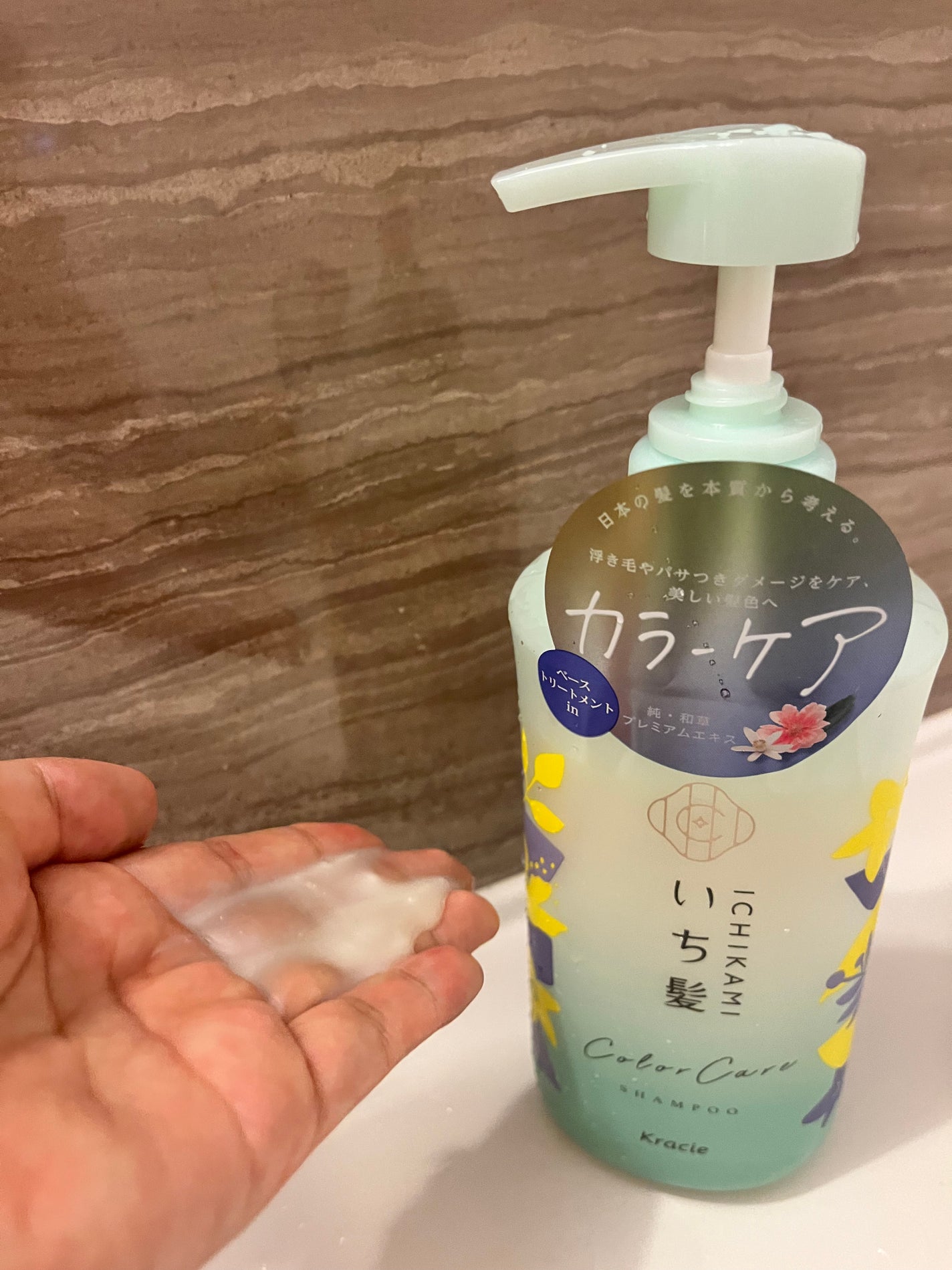 カラーケア&ベーストリートメント in シャンプー/コンディショナー/いち髪/市販シャンプーを使ったクチコミ(2枚目)