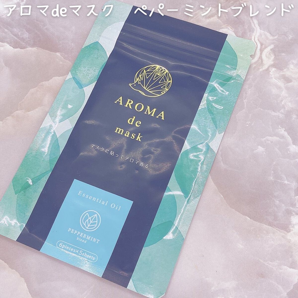 アロマdeマスク/ウェルベスト/マスクを使ったクチコミ(2枚目)