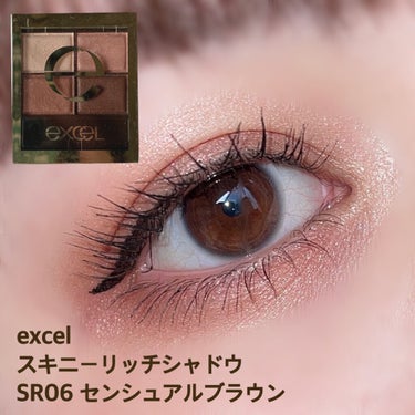 スキニーリッチシャドウ/excel/アイシャドウパレットを使ったクチコミ（1枚目）