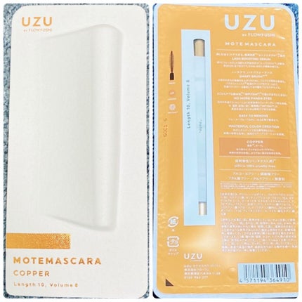 MOTE MASCARA™ (モテマスカラ)/UZU BY FLOWFUSHI/マスカラを使ったクチコミ(2枚目)
