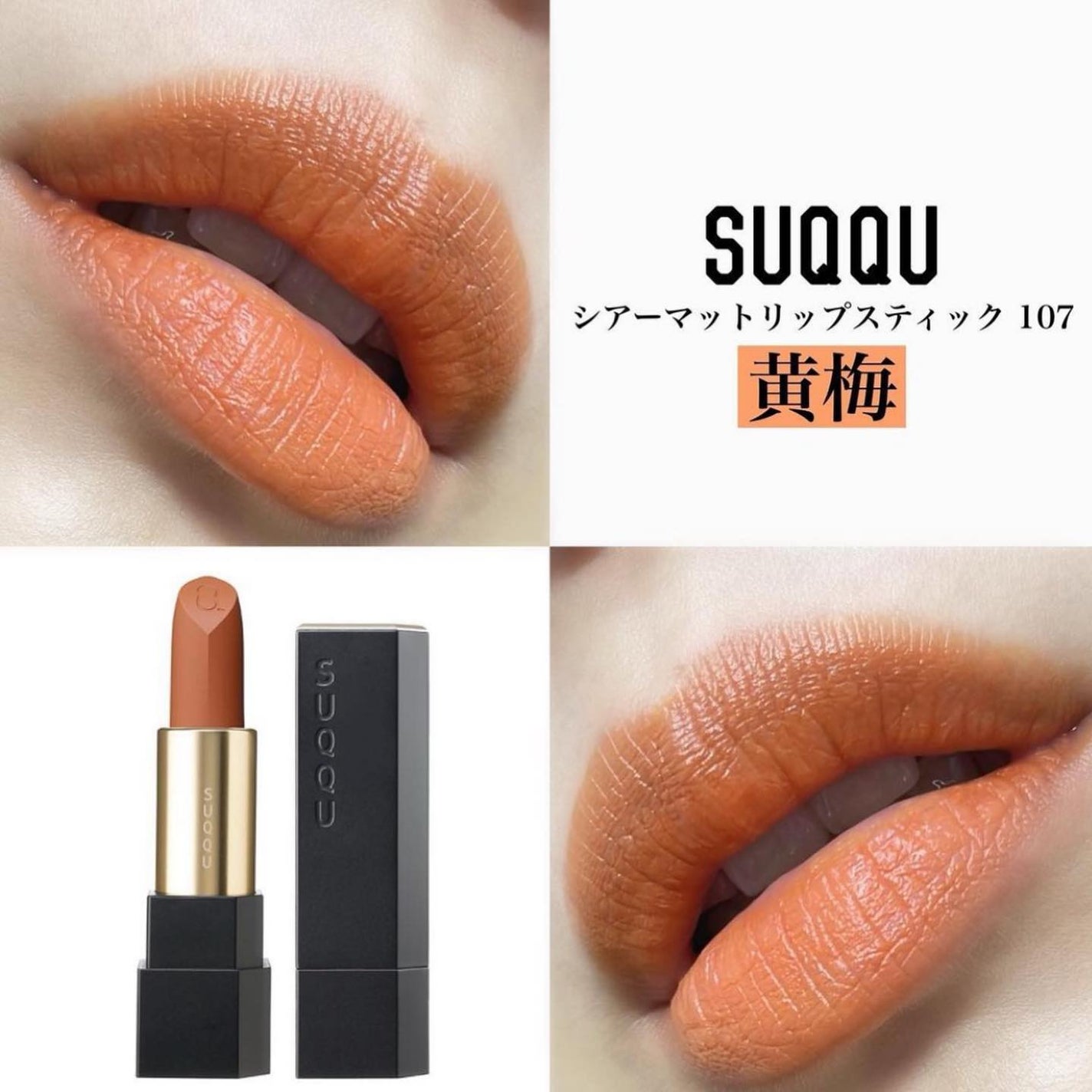 シグニチャー カラー アイズ/SUQQU/アイシャドウパレットを使ったクチコミ(2枚目)