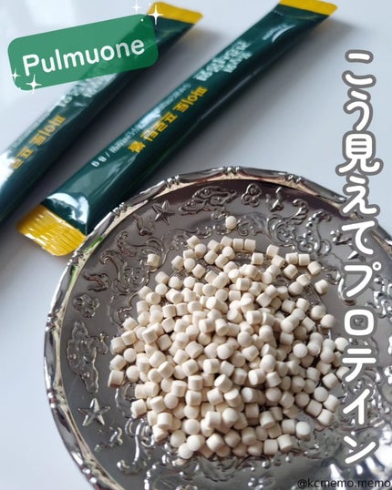 を使ったクチコミ(1枚目)