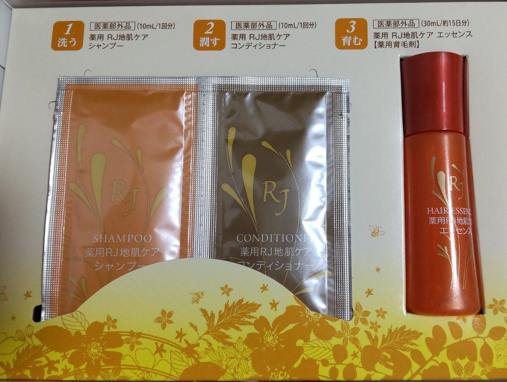 薬用RJ地肌ケアエッセンス/アピセラピーコスメティクス/頭皮ローションを使ったクチコミ（1枚目）