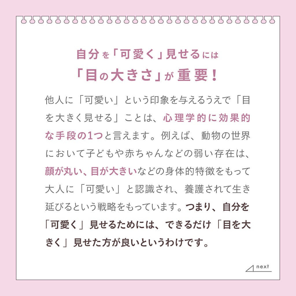 スカルプD ボーテ ピュアフリーアイラッシュセラム プレミアム/アンファー(スカルプD)/まつげ美容液を使ったクチコミ(2枚目)