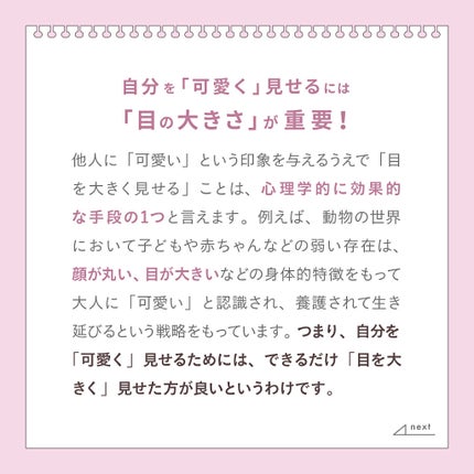 スカルプD ボーテ ピュアフリーアイラッシュセラム プレミアム/アンファー(スカルプD)/まつげ美容液を使ったクチコミ(2枚目)