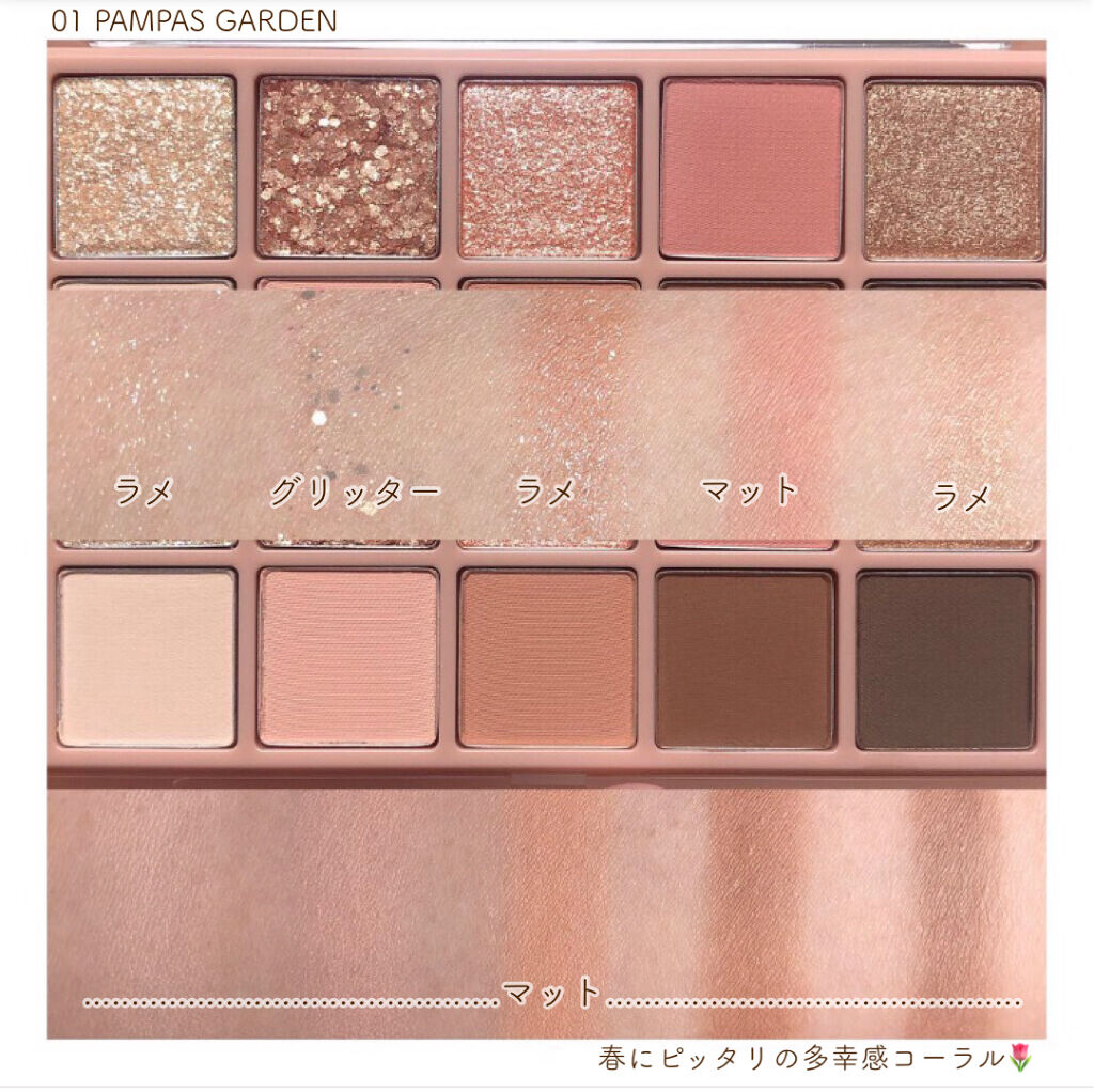 ベターザンパレット/rom&nd/アイシャドウパレットを使ったクチコミ（2枚目）