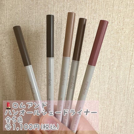 ベターザンパレット/rom&nd/アイシャドウパレットを使ったクチコミ(3枚目)