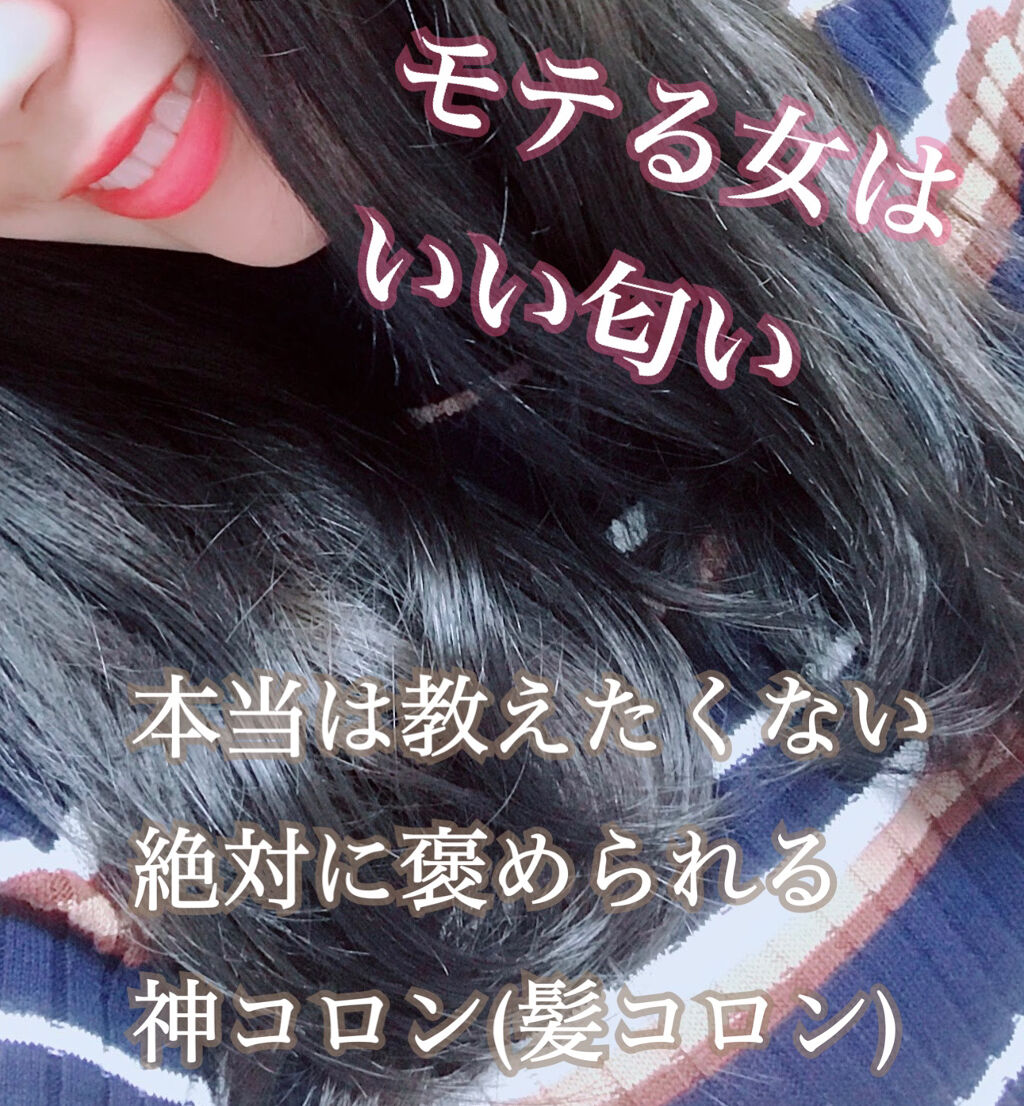 髪コロンB(サラ スウィートローズの香り)/SALA/ヘアミストを使ったクチコミ（1枚目）