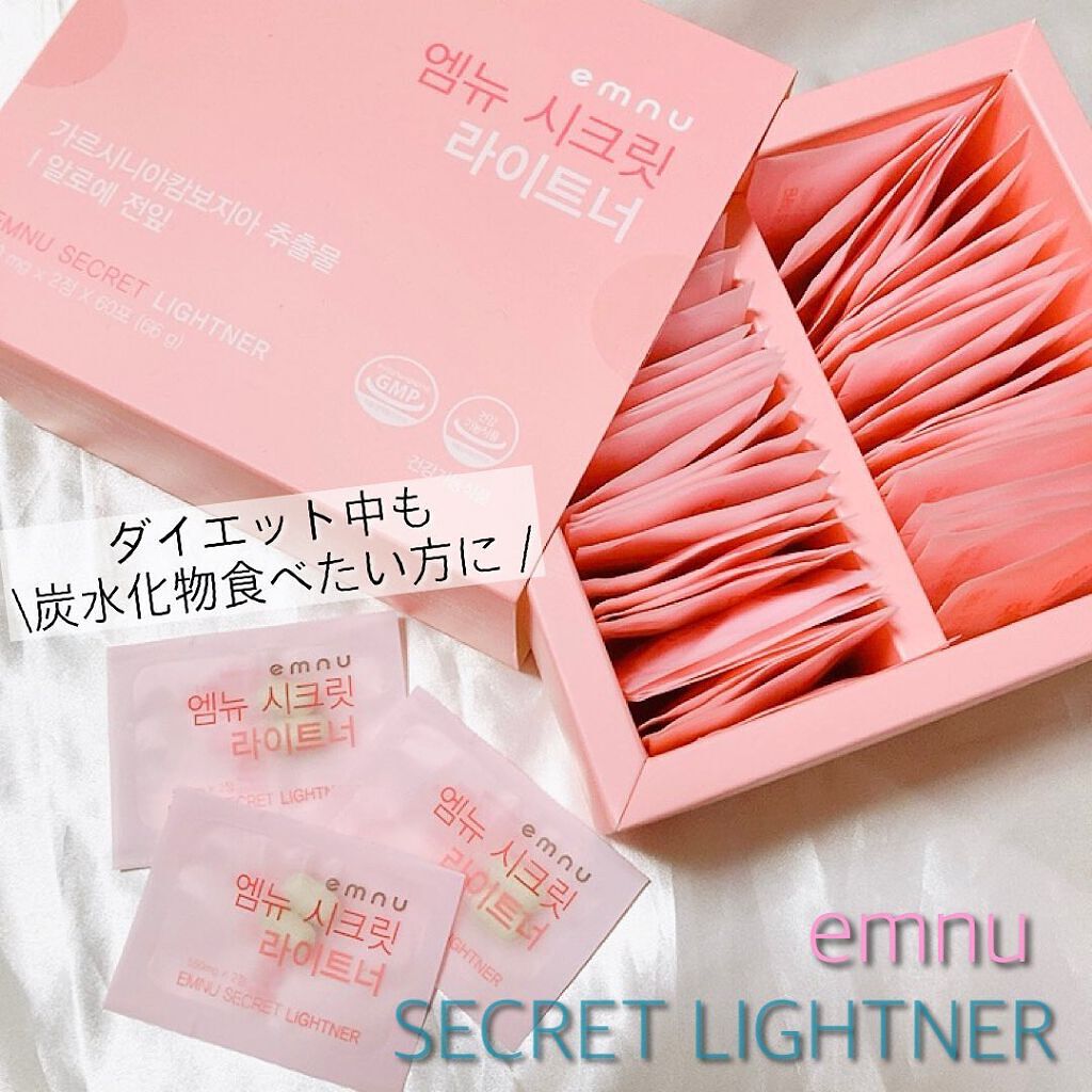 rena✩フォロバ on LIPS 「痩せたいけど食べたーい🤤そんな意思の弱い私は、emnuのシーク..」(1枚目)