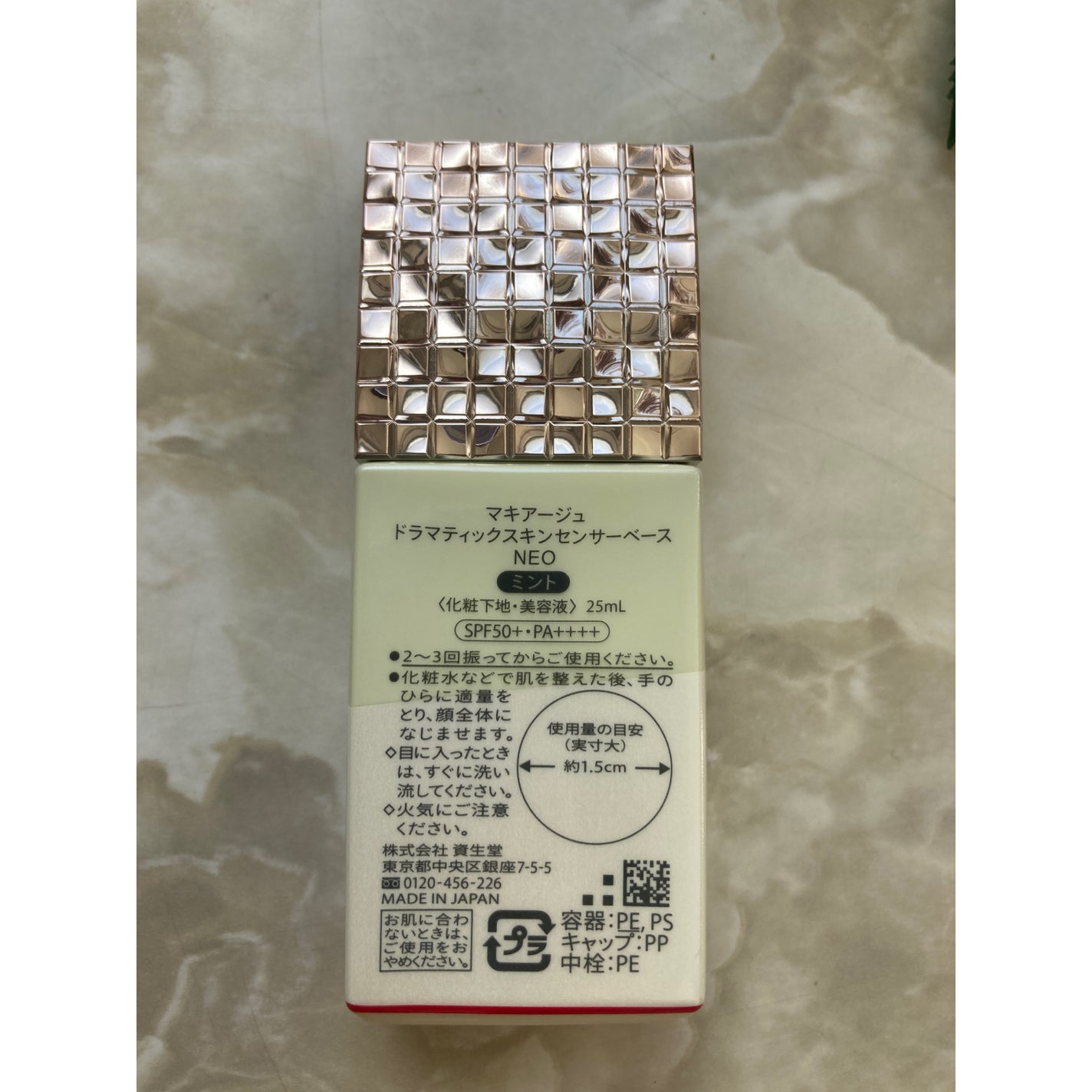 ãã©ããã£ãã¯ã¹ãã³ã»ã³ãµãŒããŒã¹ NEO/ããã¢ãŒãžã¥/åç²§äžå°ã䜿ã£ãã¯ãã³ãïŒ4æç®ïŒ