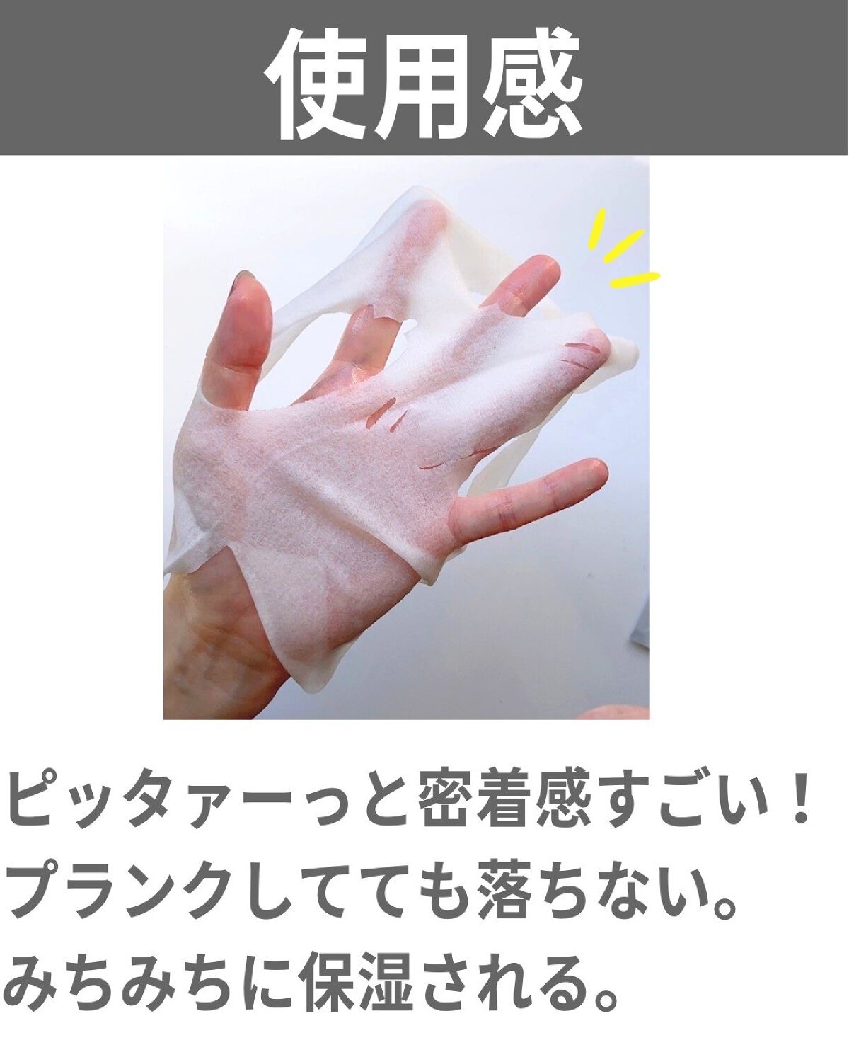 ホワイトショットマスクQXS/ホワイトショット/シートマスク・パックを使ったクチコミ(7枚目)