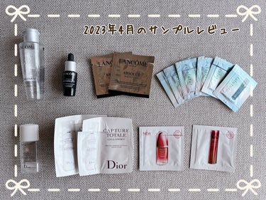 試してみた】アプソリュ ホワイトオーラ クリーム / LANCOMEの効果・肌