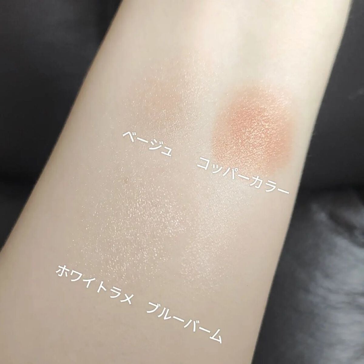 THE アイパレR/b idol/アイシャドウパレットを使ったクチコミ(3枚目)