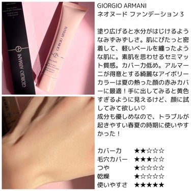 ジョルジオ アルマーニ ビューティ ネオヌード ファンデーションのクチコミ「手持ちリキッドファンデBest♡

は、なんとー♫

GIORGIO ARMANI
ネオヌード.....」（3枚目）