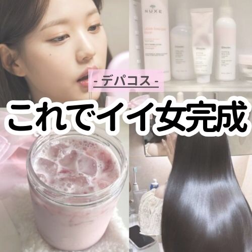 ボーム エサンシエル/CHANEL/スティックハイライトを使ったクチコミ（1枚目）