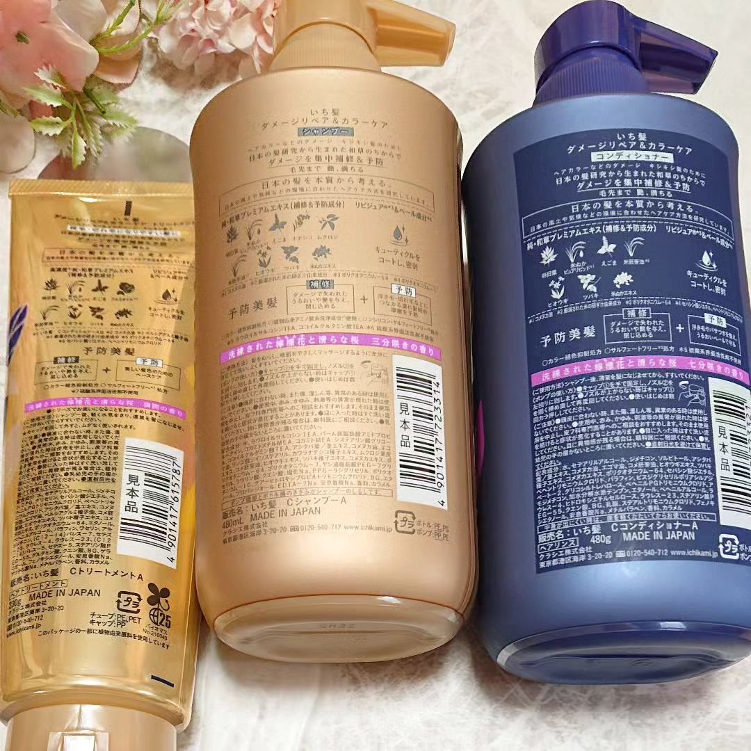 ダメージリペア＆カラーケア トリートメント/いち髪/洗い流すヘアトリートメントを使ったクチコミ（2枚目）