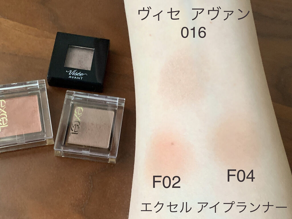 ヴィセ アヴァン シングルアイカラー/Visée/単色アイシャドウを使ったクチコミ（3枚目）