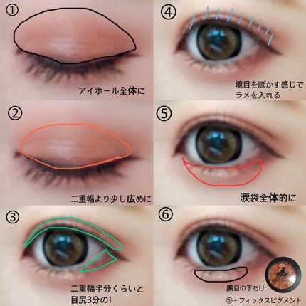 ちび☺︎ on LIPS 「1000円パレットでアイメイク゚・*:.。❁韓国なのか中国なの..」(4枚目)