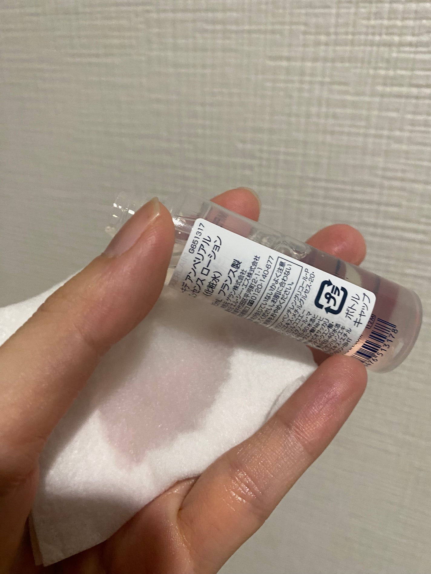 オーキデ アンペリアル ザ エッセンス ローション/GUERLAIN/化粧水を使ったクチコミ(3枚目)