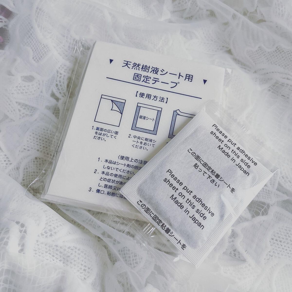 あしやすめ 足裏樹液シート/鎌倉ライフ/レッグ・フットケアを使ったクチコミ（2枚目）