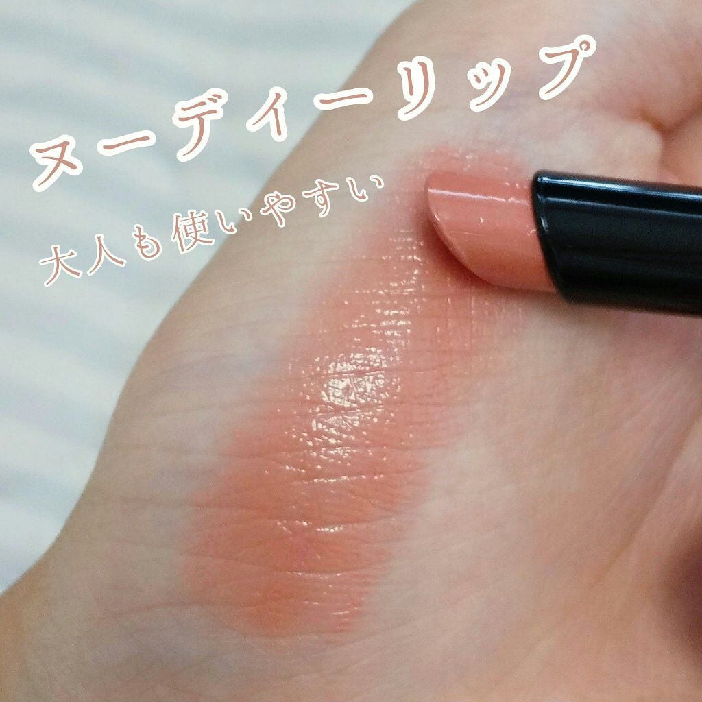 ディメンショナルルージュ/KATE/口紅を使ったクチコミ(1枚目)