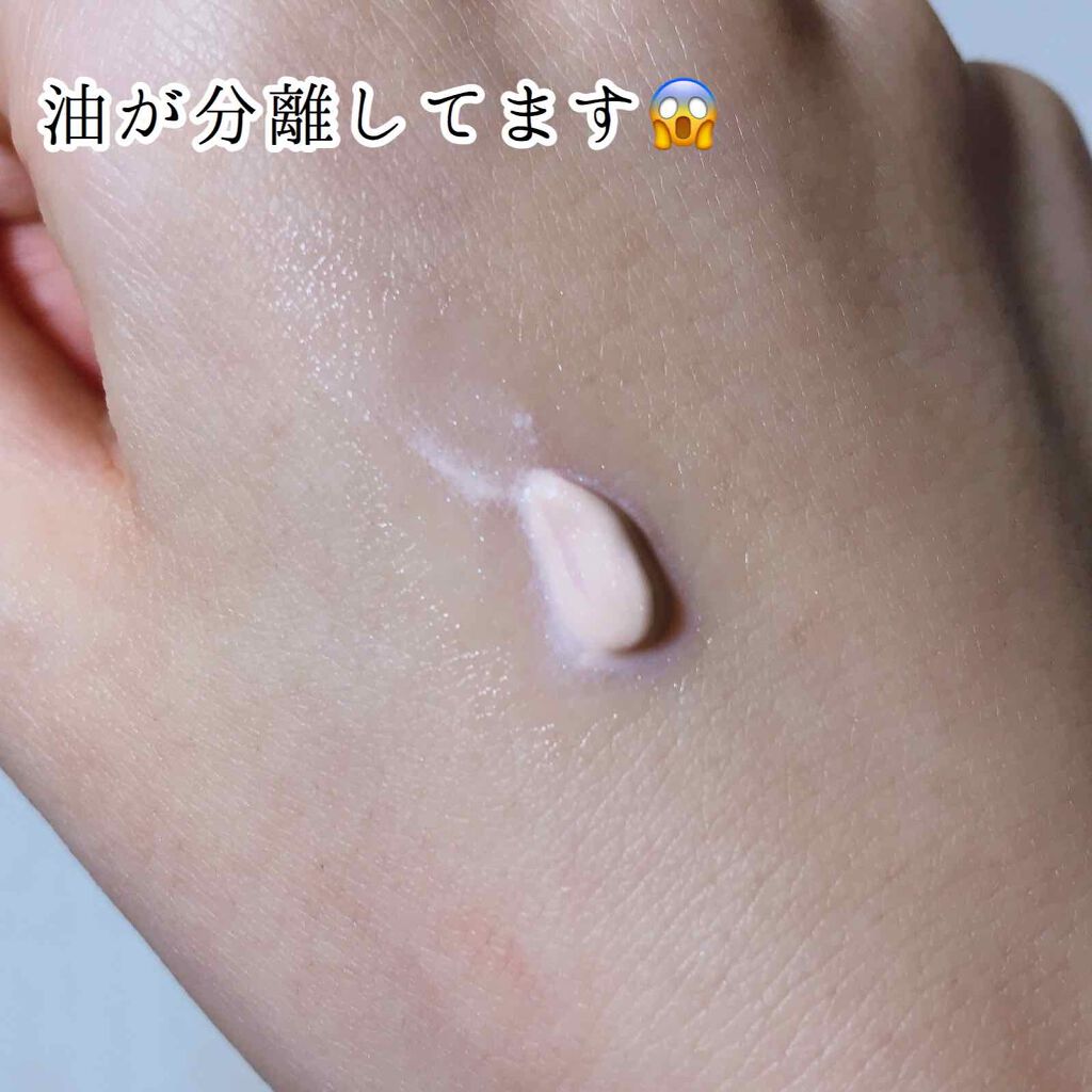 スノーホイップクリーム/SUGAO®/化粧下地を使ったクチコミ（2枚目）