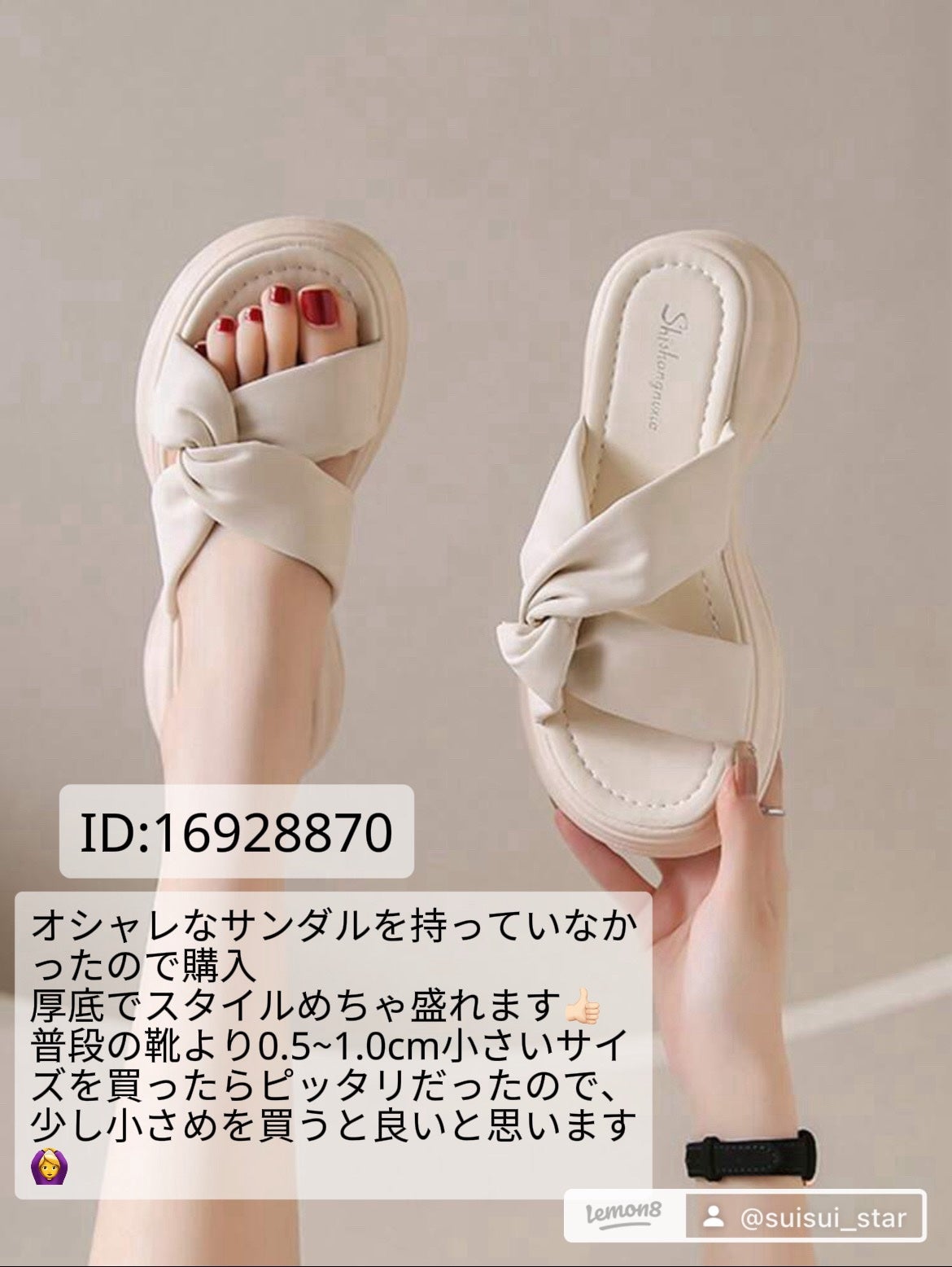 彗星 on LIPS 「SHEIN夏物(?)購入品(小物編)春から夏にかけて使いたいも..」(4枚目)