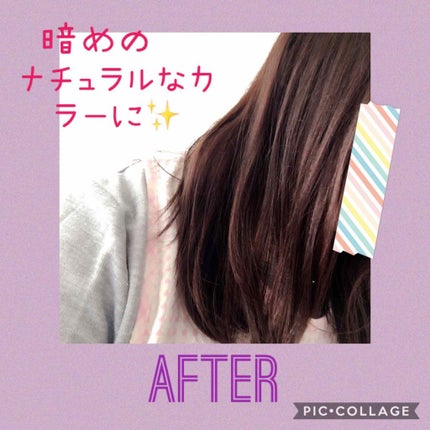 デビルズトリック/クイスクイス/ヘアカラーを使ったクチコミ(3枚目)