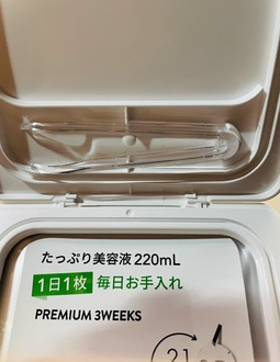 キューブマスク レチノール/ネイチャーリパブリック/シートマスク・パックを使ったクチコミ（1枚目）