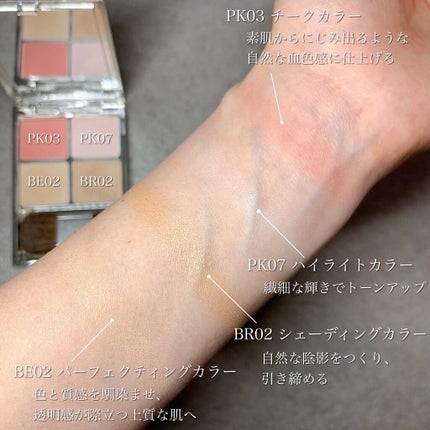 デザイニング フェイスカラーパレット/IPSA/プレストパウダーを使ったクチコミ(4枚目)