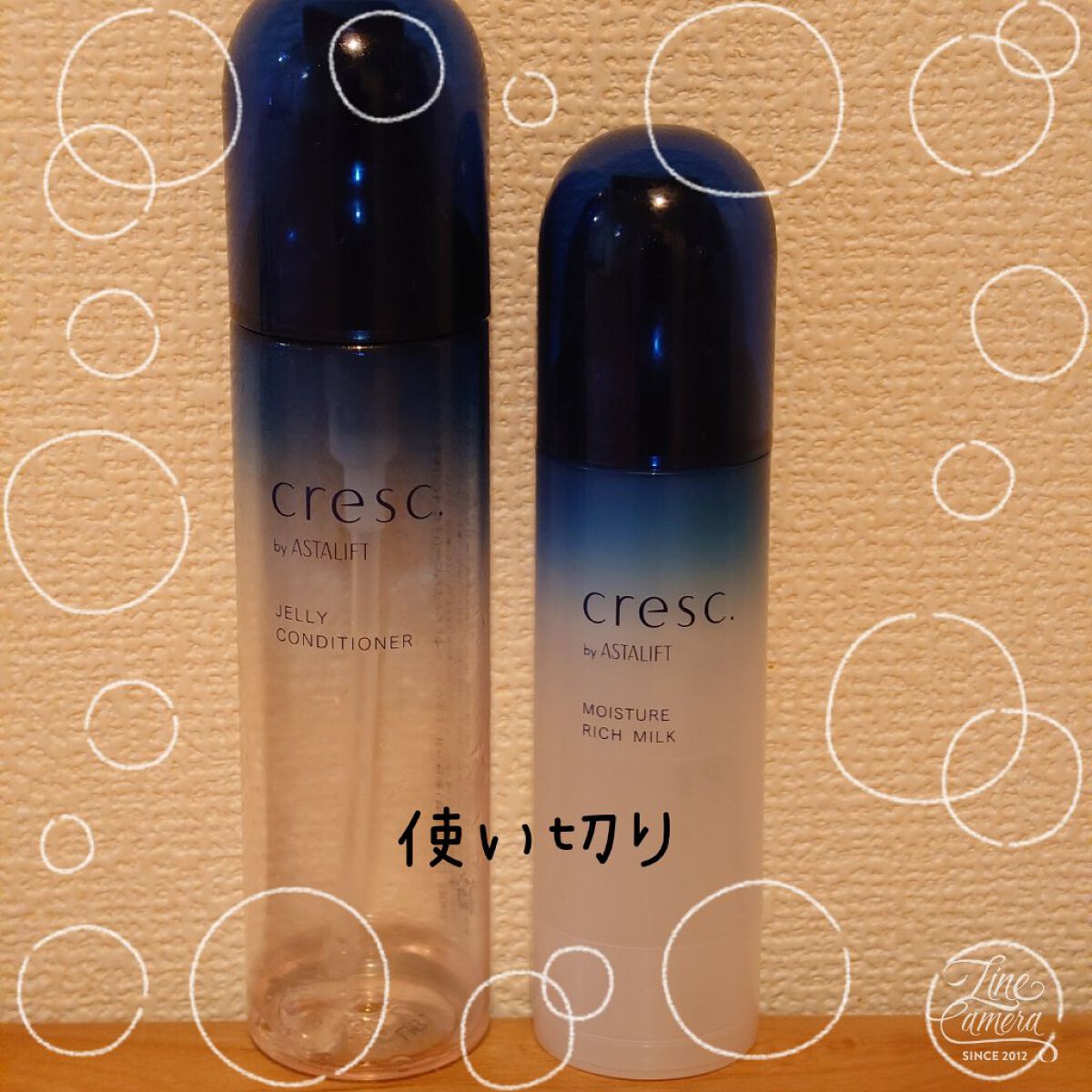 ジェリー コンディショナー/cresc. by ASTALIFT/化粧水を使ったクチコミ（1枚目）