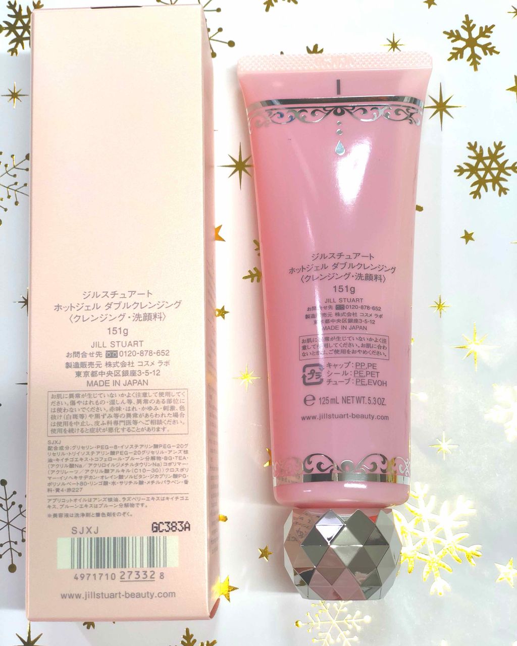 ホットジェル ダブルクレンジング/JILL STUART/クレンジングジェルを使ったクチコミ(2枚目)