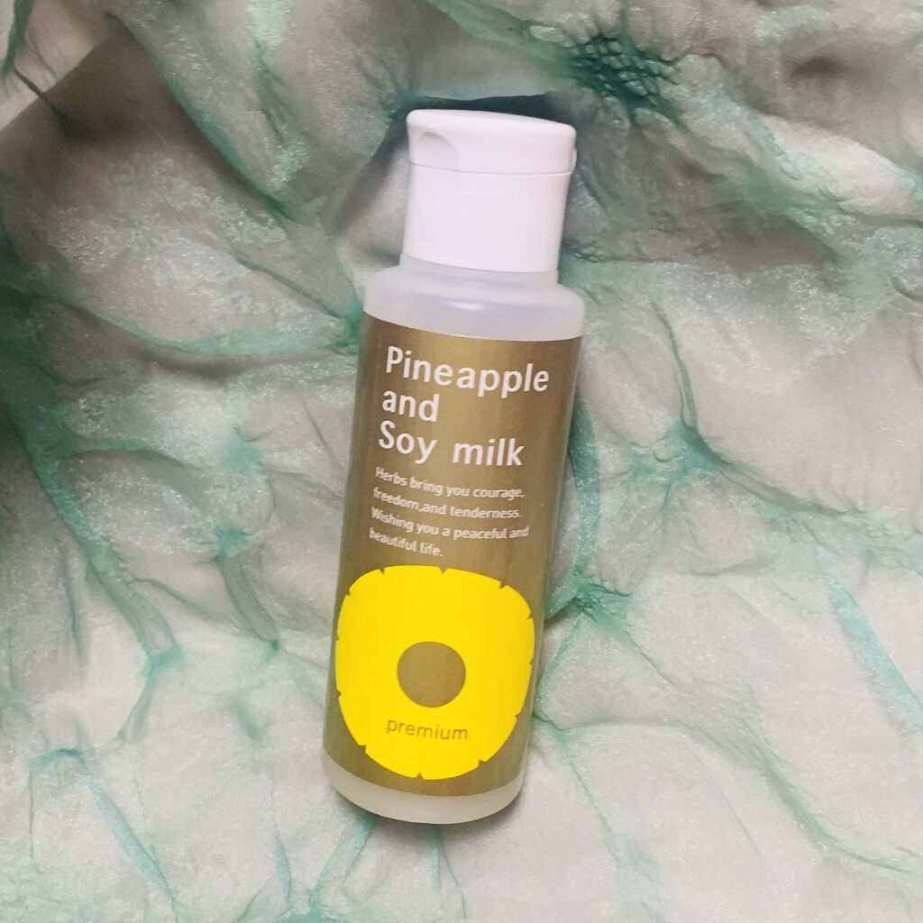 パイナップル豆乳ローションプレミアム/鈴木ハーブ研究所/ボディローションを使ったクチコミ（1枚目）