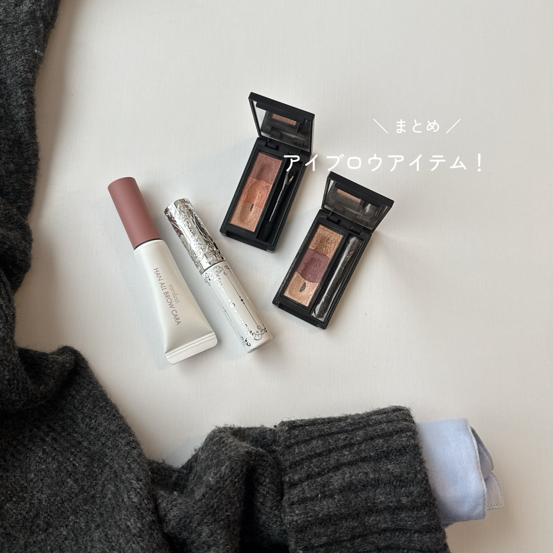 セルヴォーク インディケイトアイブロウパウダー/Celvoke/パウダーアイブロウを使ったクチコミ（1枚目）