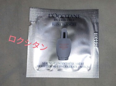 レーヌブランシュ ブライトコンセントレートセラム/L'OCCITANE/美容液を使ったクチコミ（1枚目）