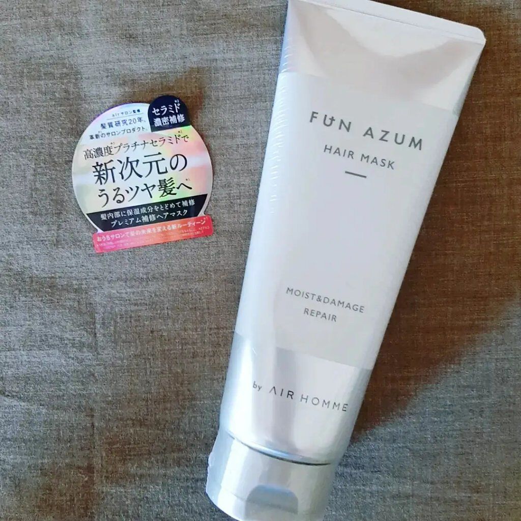 モイスト&ダメージリペア シャンプー/トリートメント/FUN AZUM/市販シャンプーを使ったクチコミ（1枚目）