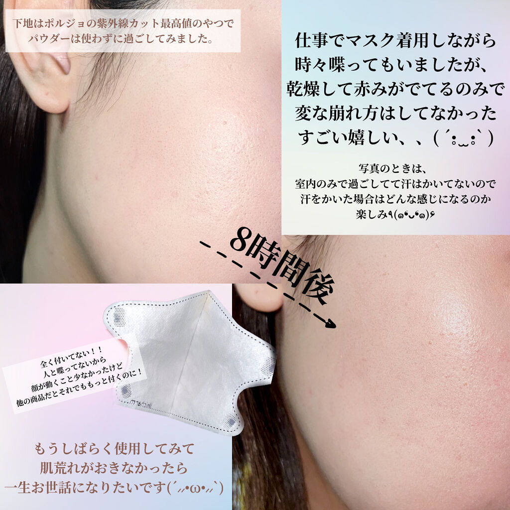 ブラック クッション/HERA/クッションファンデーションを使ったクチコミ（2枚目）