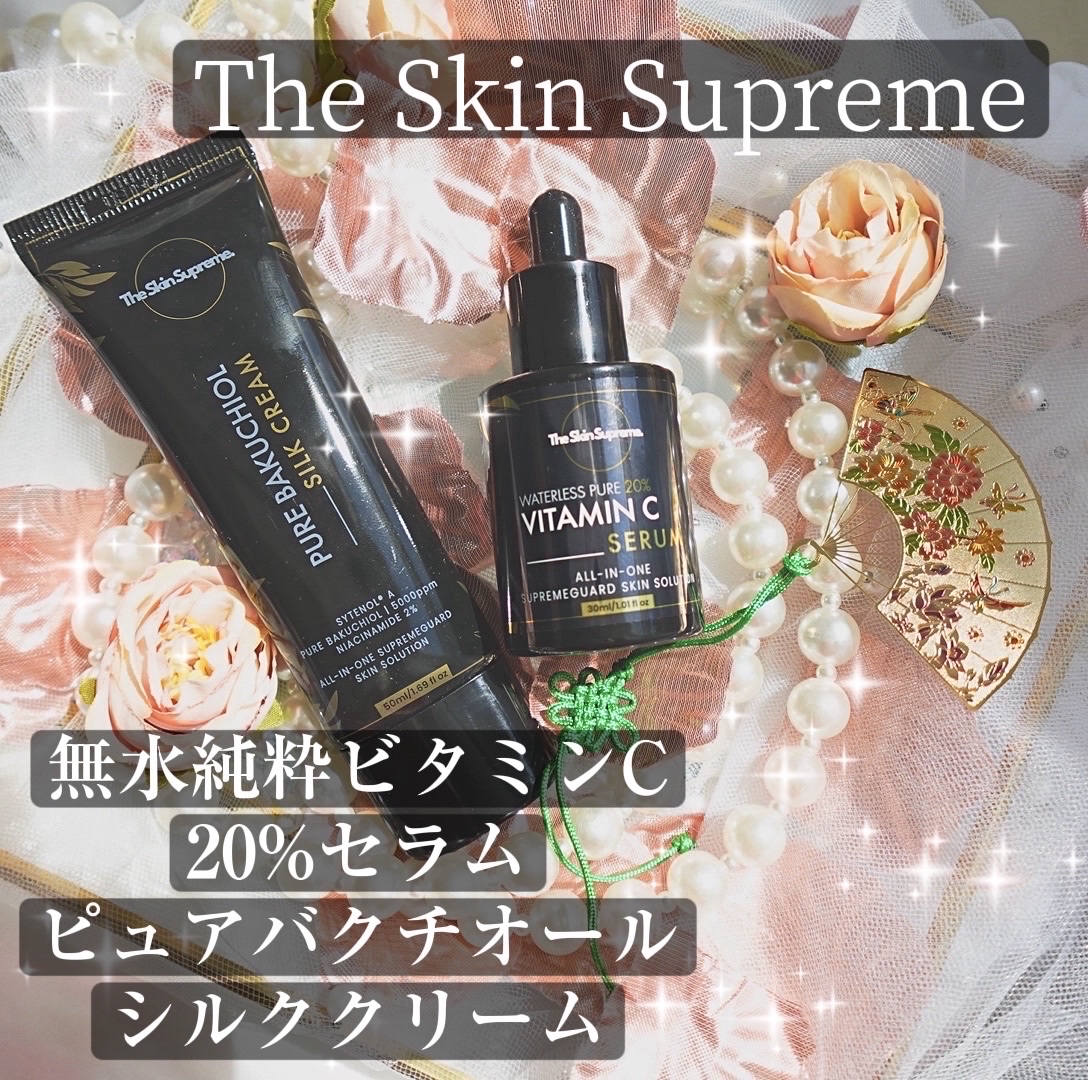 無水ビタミンCセラム/The Skin Supreme/美容液を使ったクチコミ（1枚目）