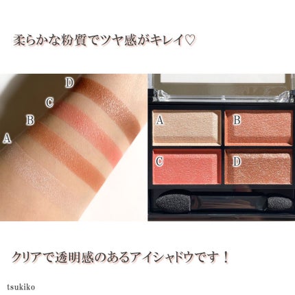 ロイヤルヴィンテージ アイズ/リンメル ロンドン/アイシャドウパレットを使ったクチコミ(3枚目)