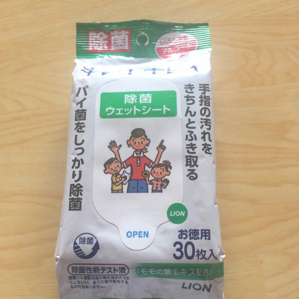 Hina on LIPS 「キレイキレイ除菌ウェトティッシュアルコールタイプ30枚今、新型..」(1枚目)