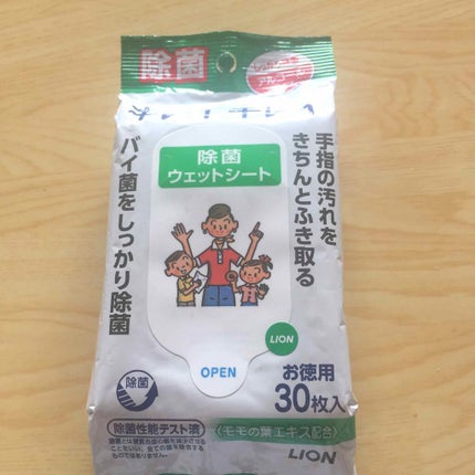 Hina on LIPS 「キレイキレイ除菌ウェトティッシュアルコールタイプ30枚今、新型..」(1枚目)