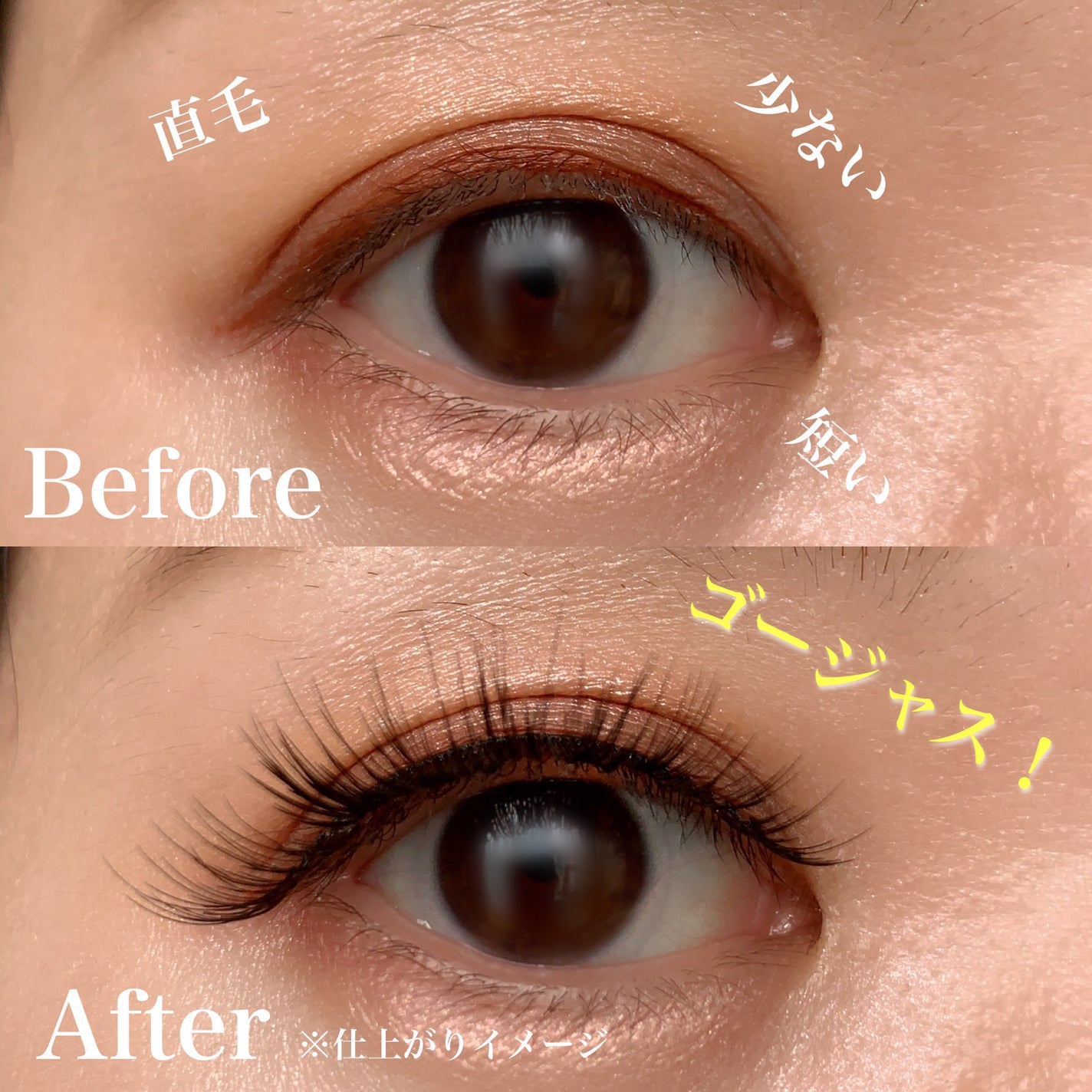 3D 1DAYマツエクEYELASH /ダイヤモンドラッシュ/つけまつげを使ったクチコミ(4枚目)