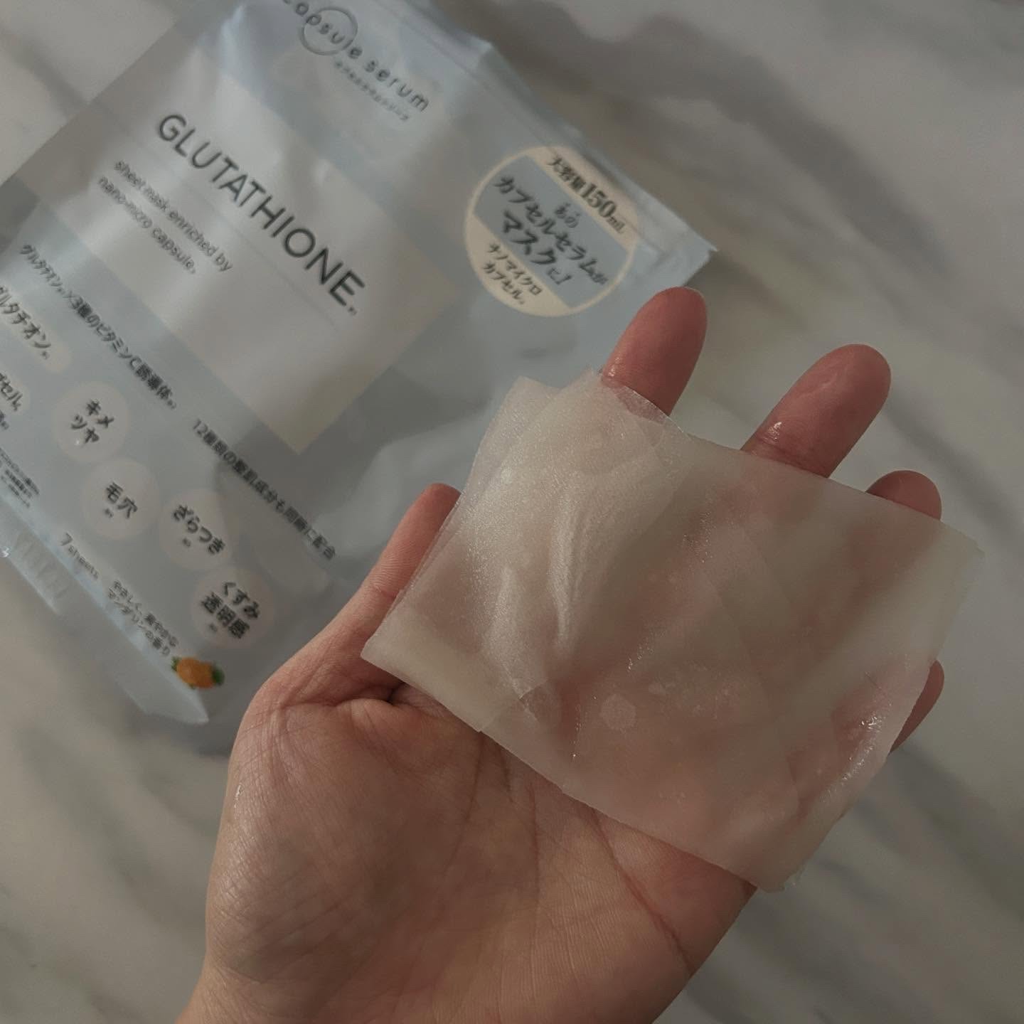 CPフェイスマスク G/カプセルセラム/シートマスク・パックを使ったクチコミ（2枚目）