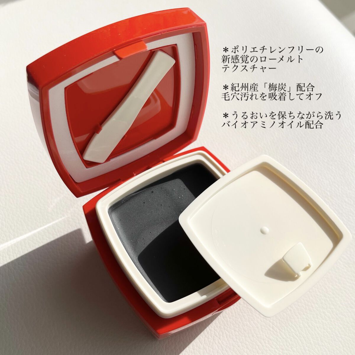 ローメルト クレンジングバーム クロ/アーレス/クレンジングバームを使ったクチコミ（2枚目）