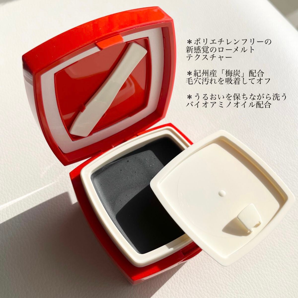 ローメルト クレンジングバーム クロ/アーレス/クレンジングバームを使ったクチコミ(2枚目)