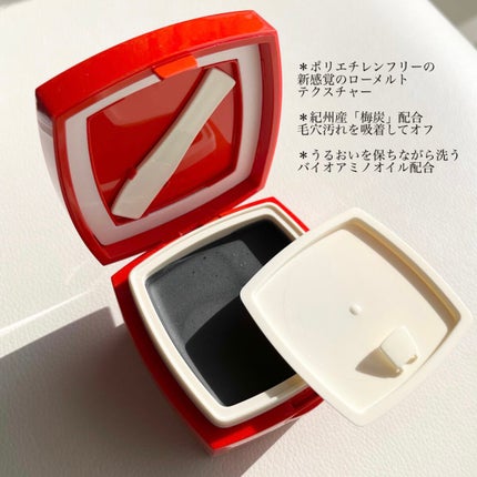 ローメルト クレンジングバーム クロ/アーレス/クレンジングバームを使ったクチコミ(2枚目)