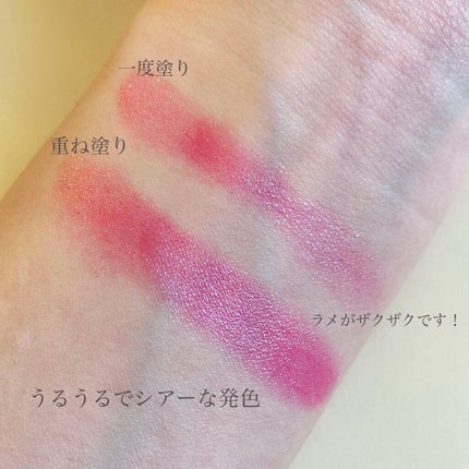 モイスチャーリップスティック グロウ/UNMIX/口紅を使ったクチコミ(4枚目)